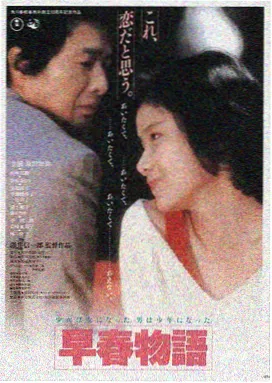 哪吒之魔童降世 电影网悟空推荐