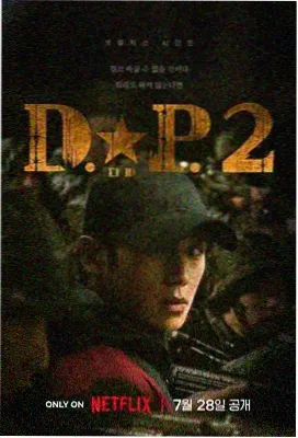 三体 悟空电影网推荐